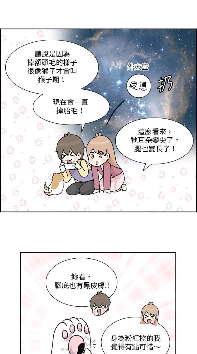 第8话35