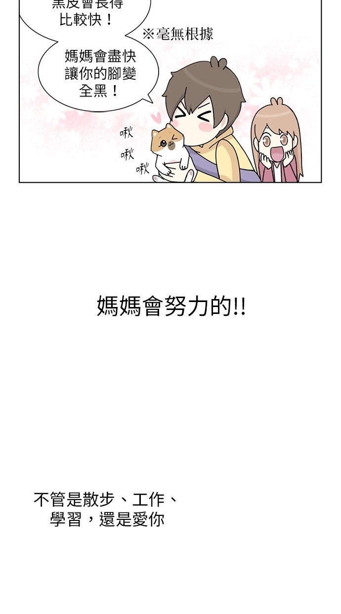 第8话38