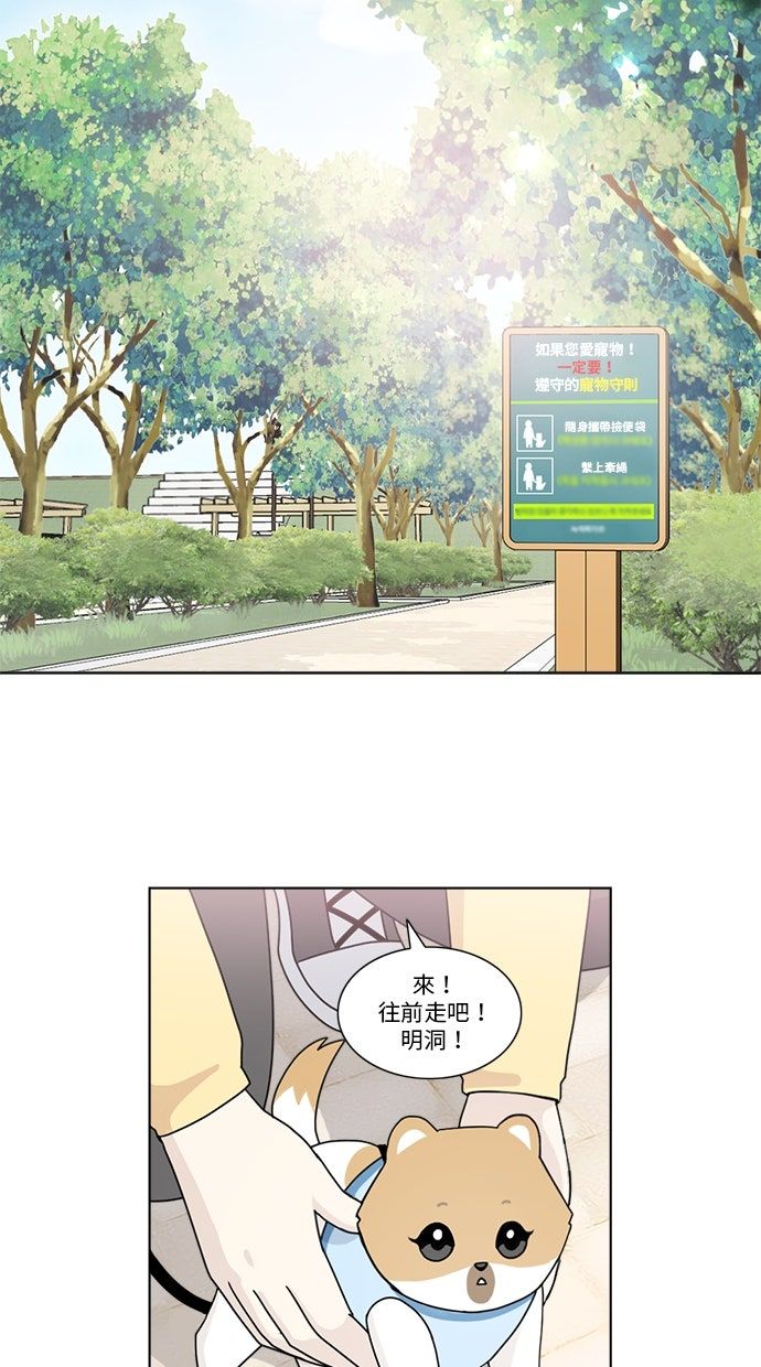 第8话4