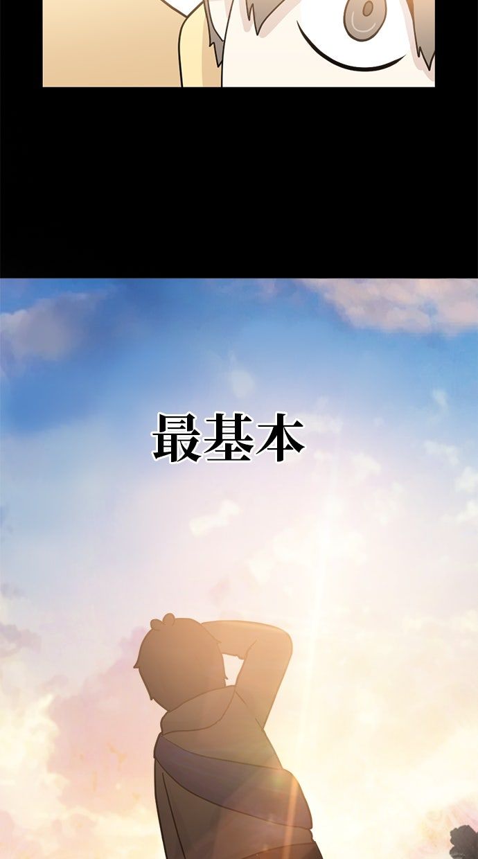 第8话41