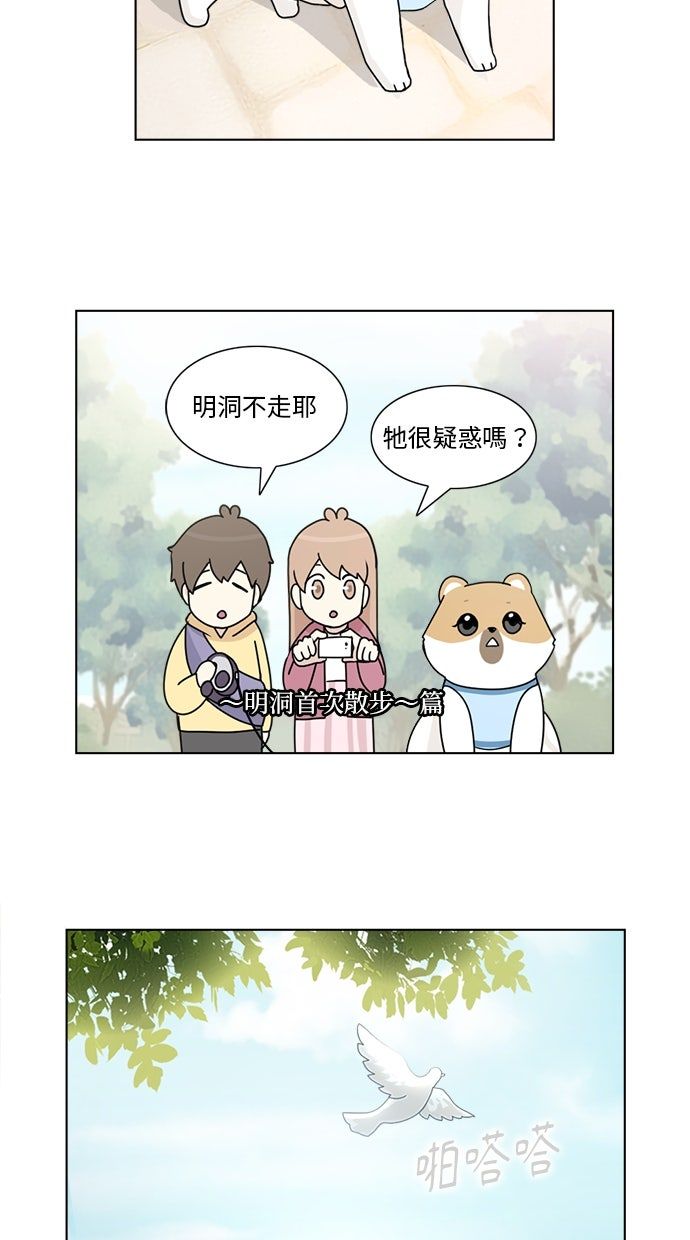 第8话5