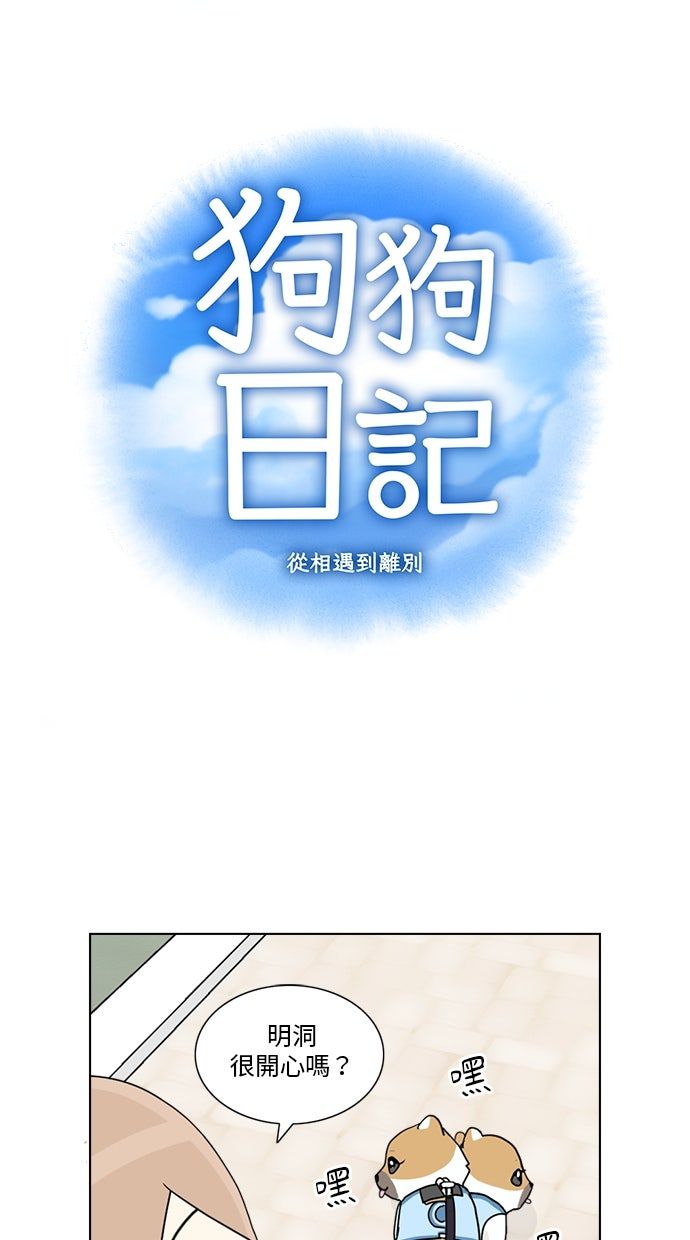 第8话9