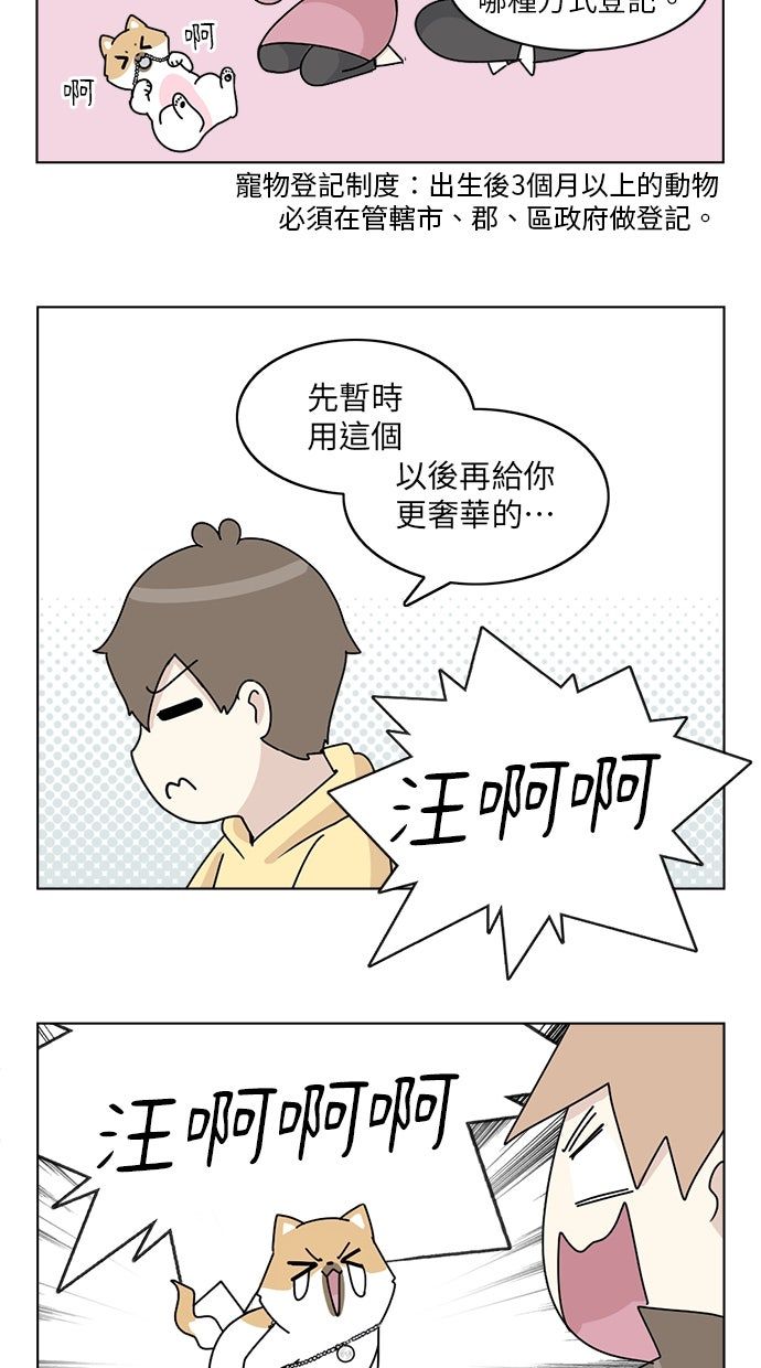 第9话1
