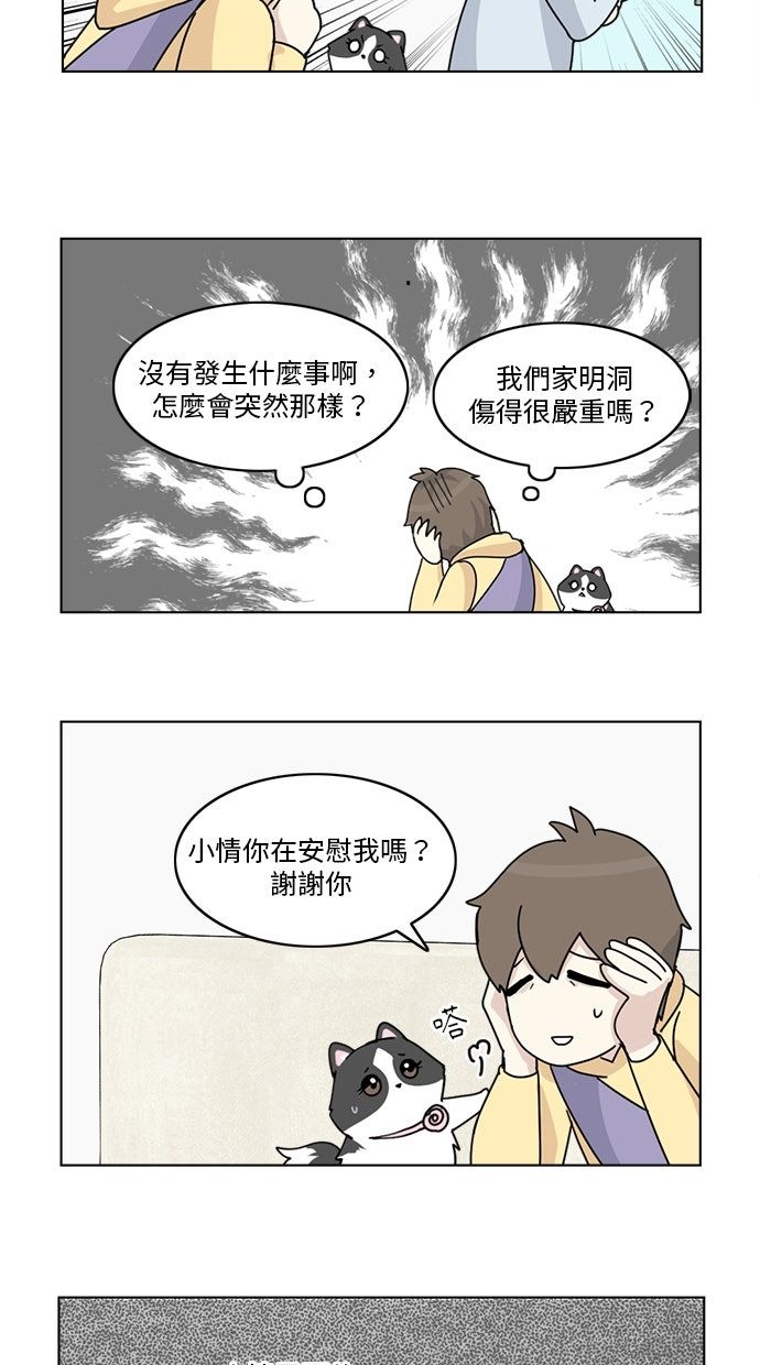 第9话10