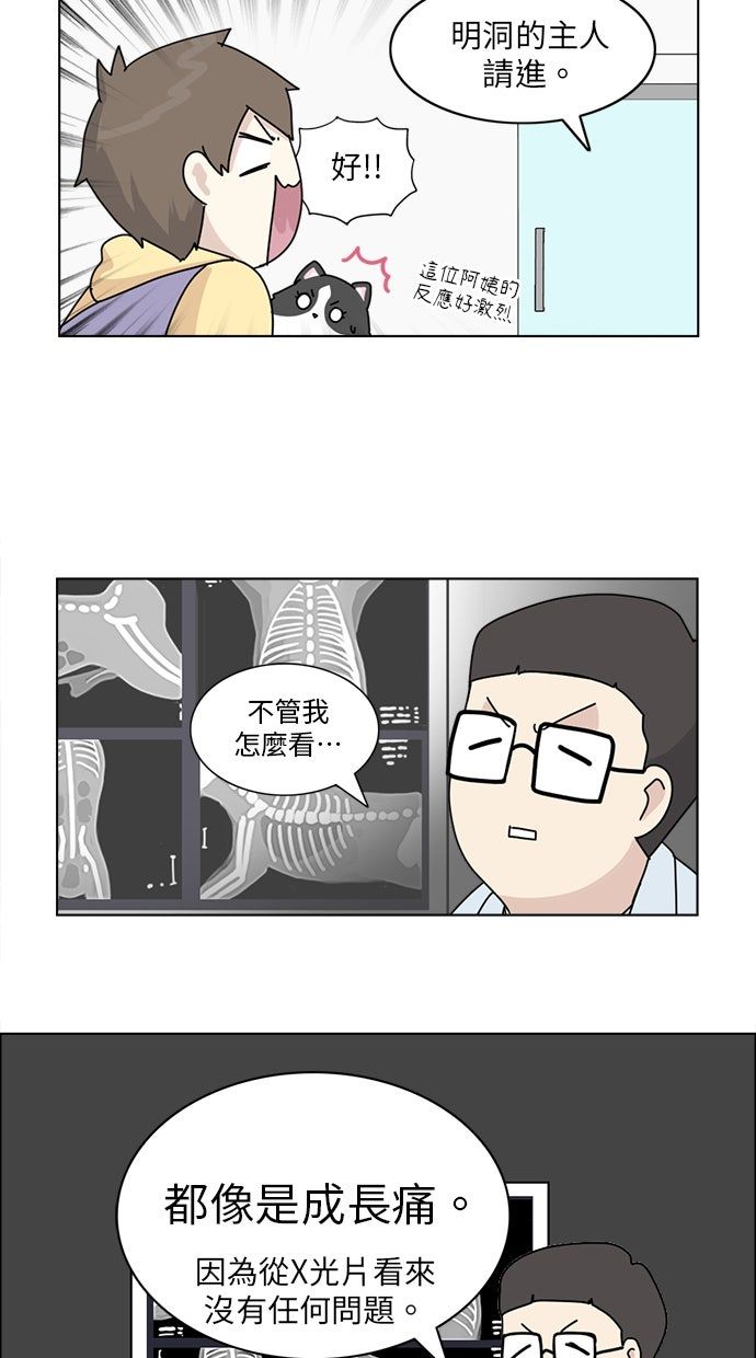 第9话12