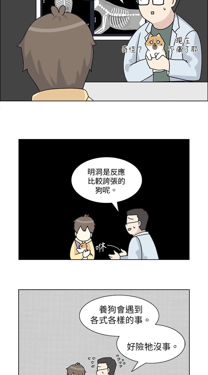 第9话13