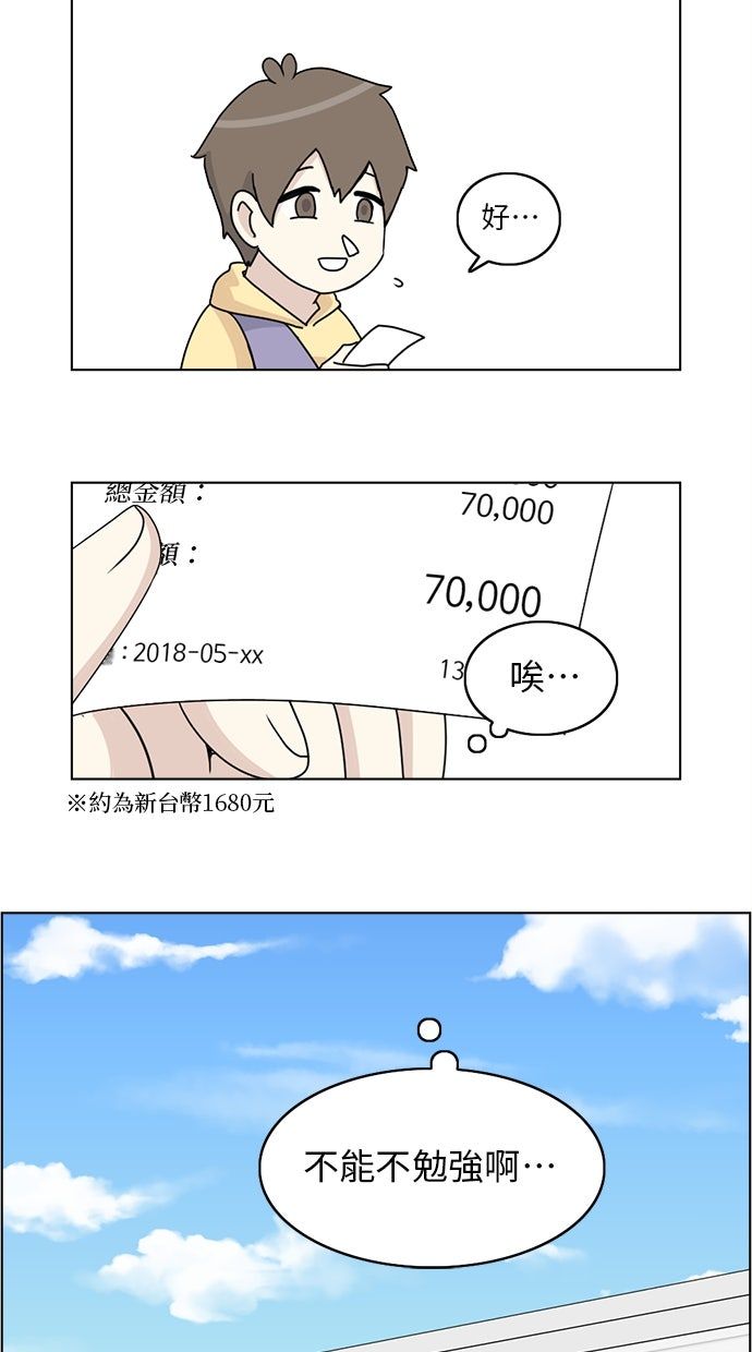 第9话17
