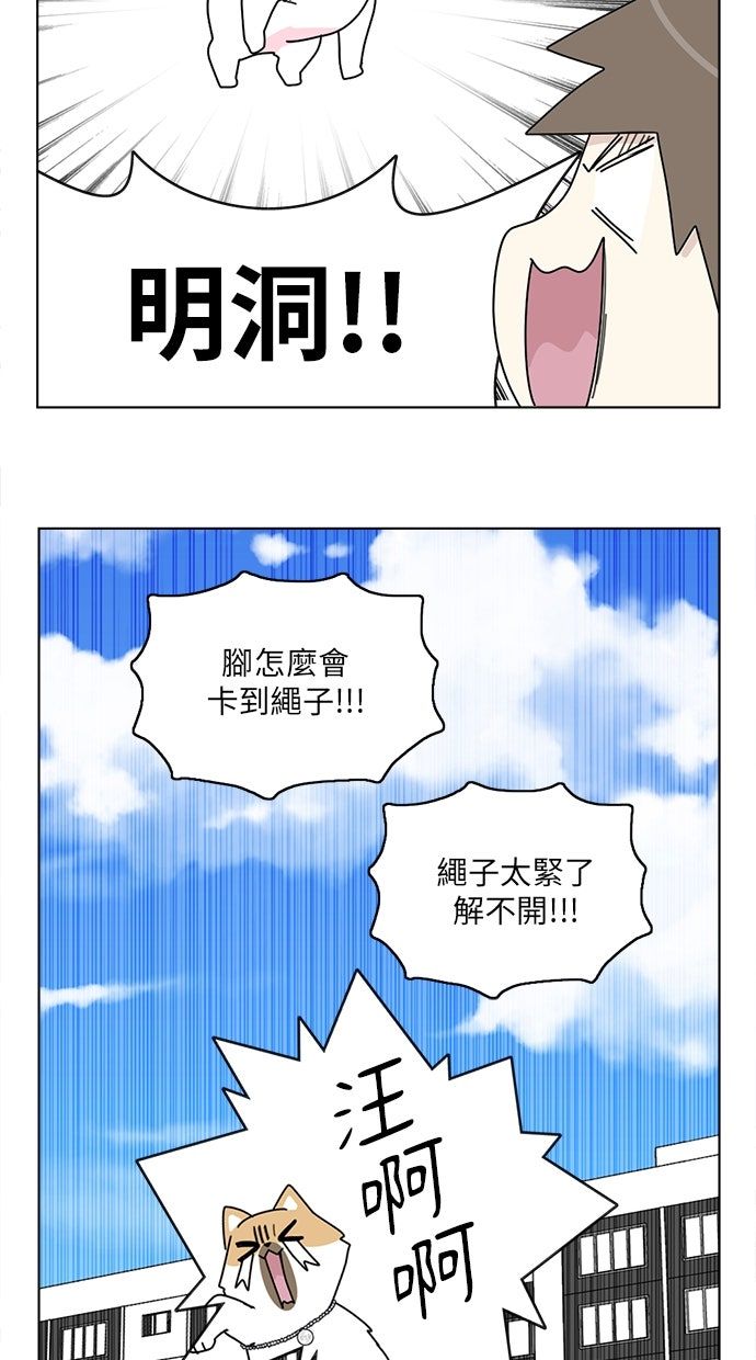 第9话2