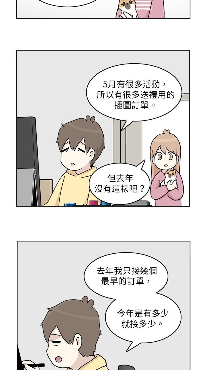 第9话23