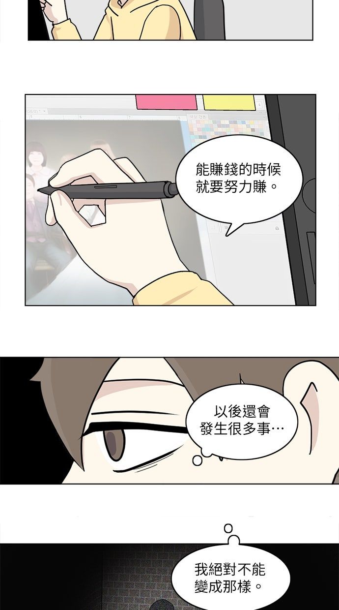 第9话24