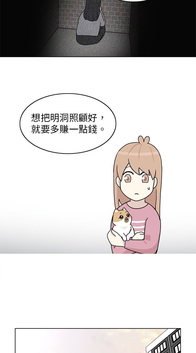 第9话25