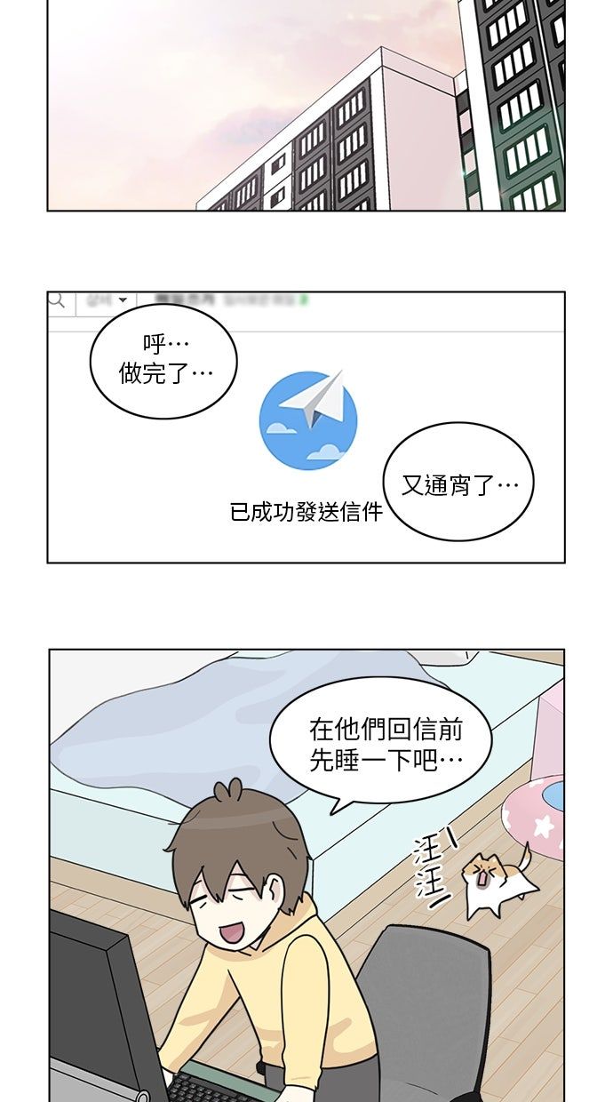 第9话26