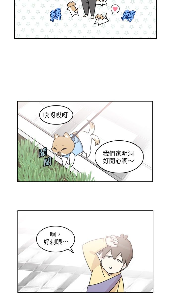 第9话29