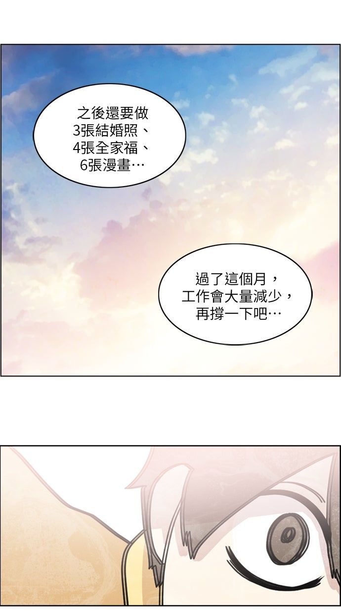第9话30