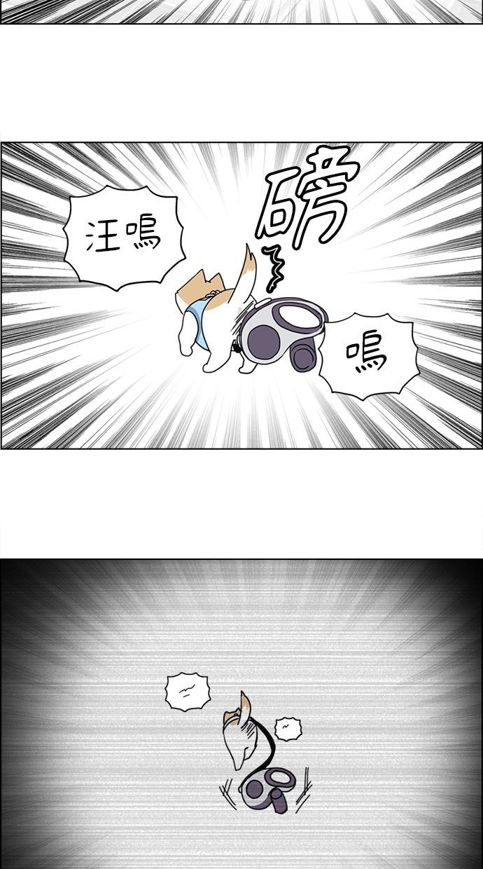 第9话33
