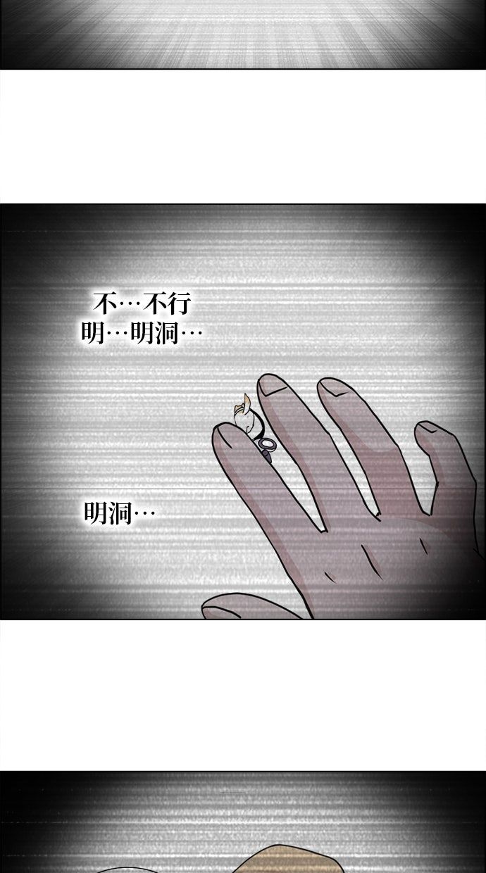 第9话34