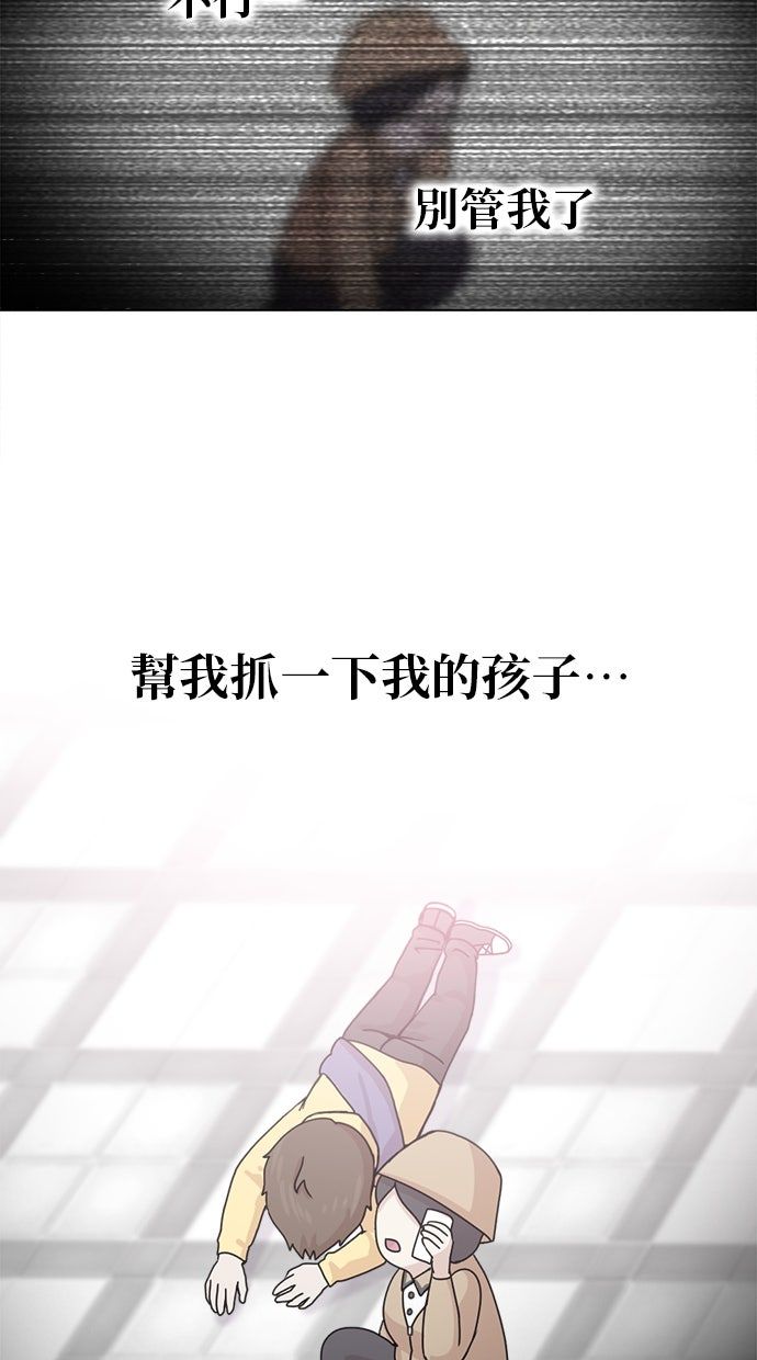 第9话36