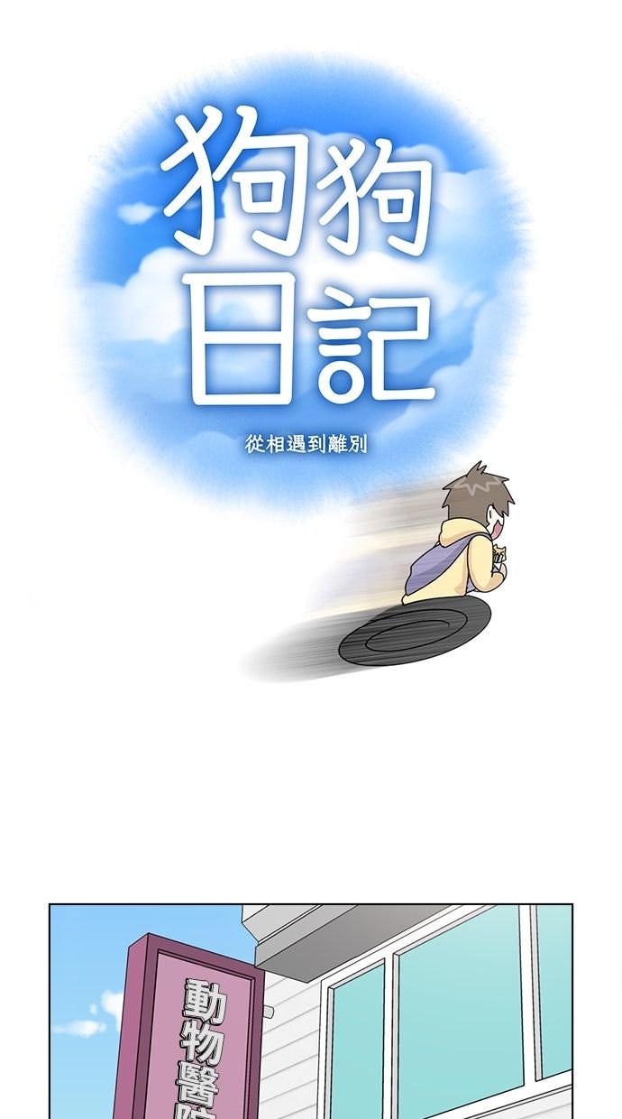 第9话6