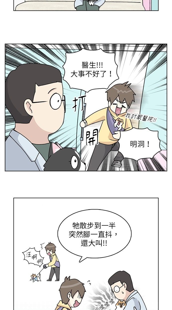 第9话8