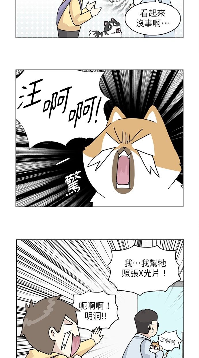 第9话9