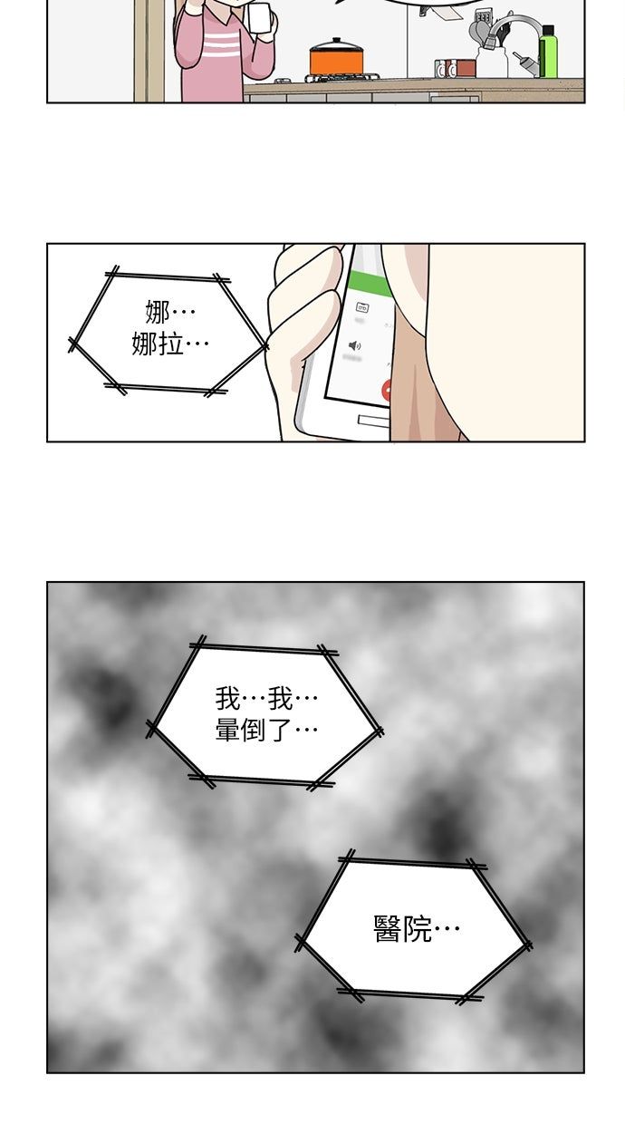 第10话1