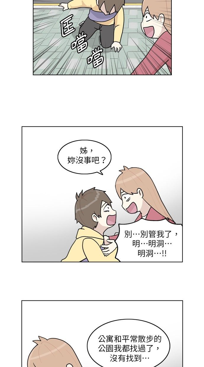第10话11