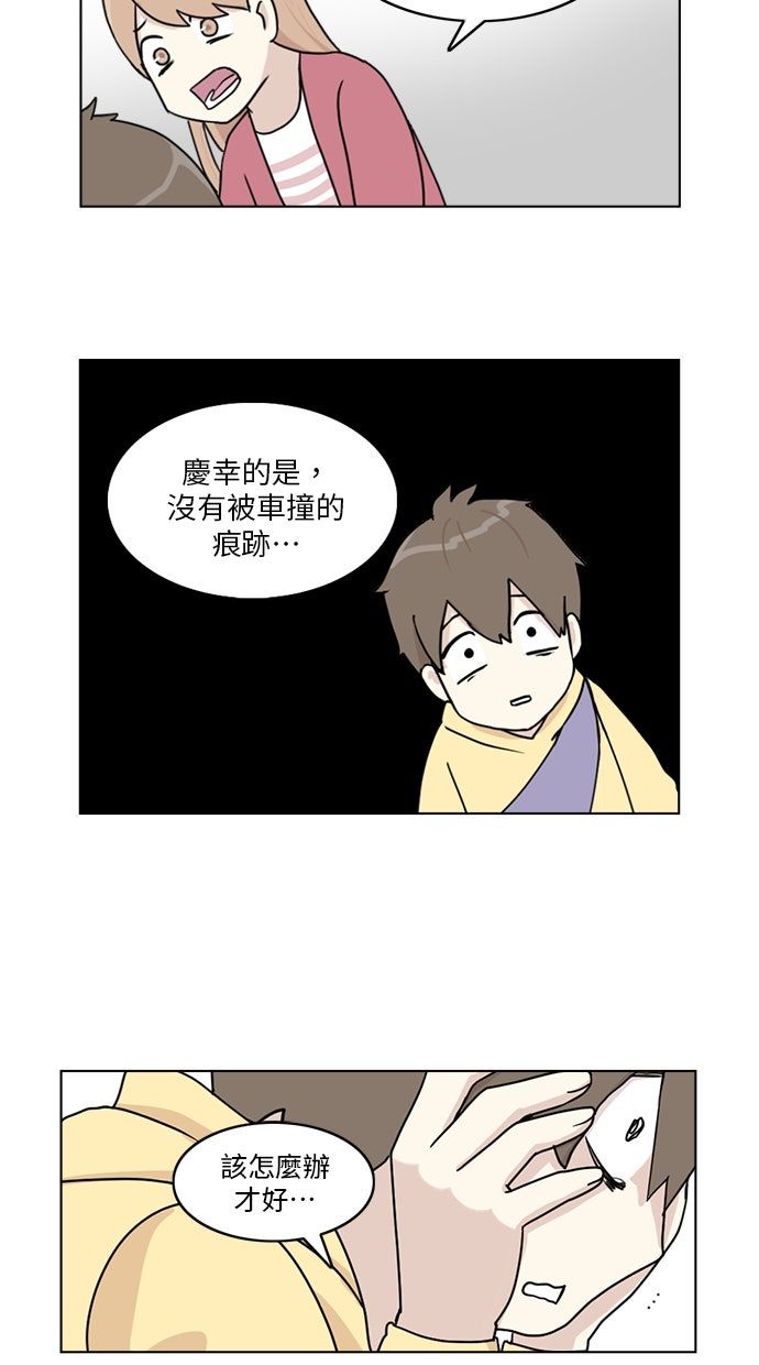 第10话12