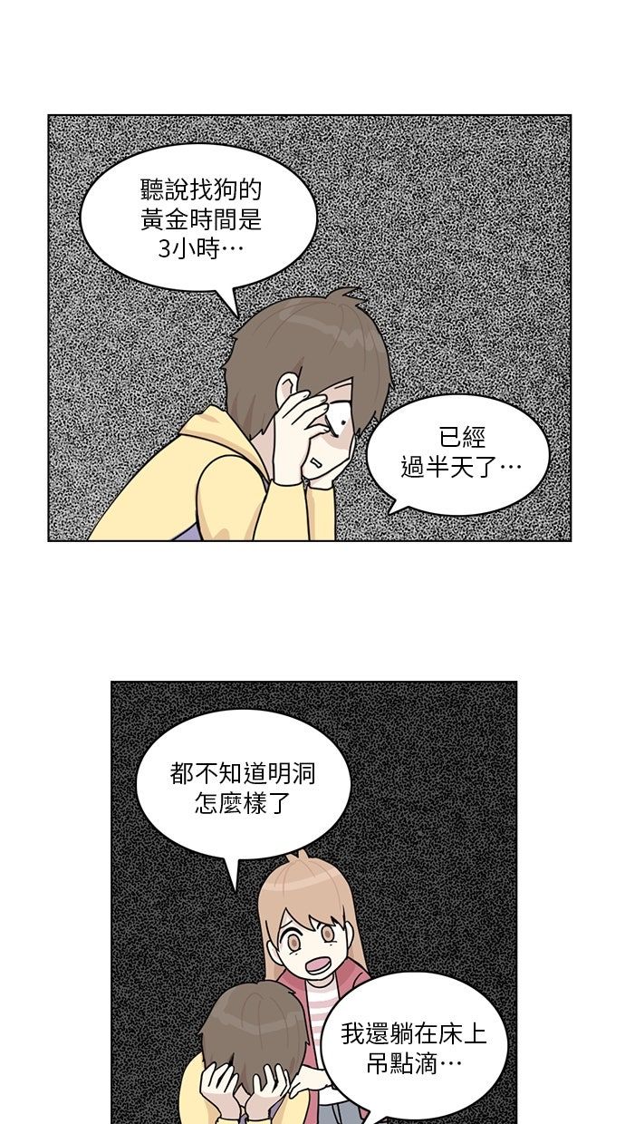 第10话13