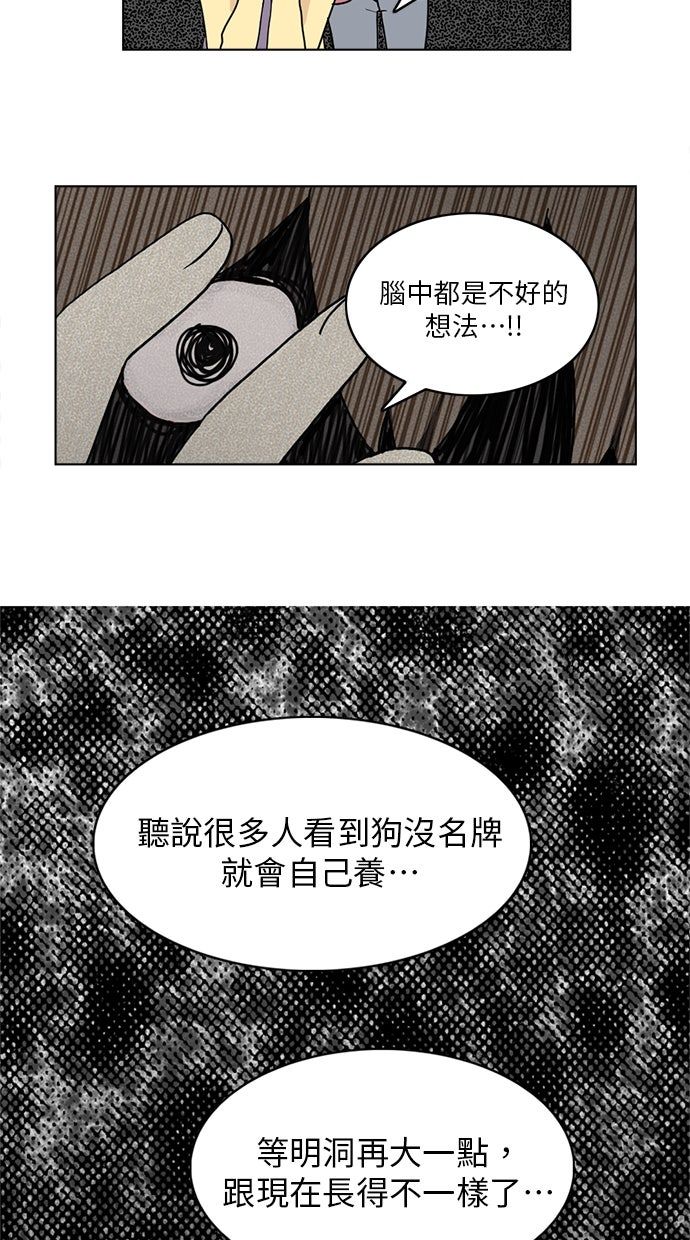第10话14