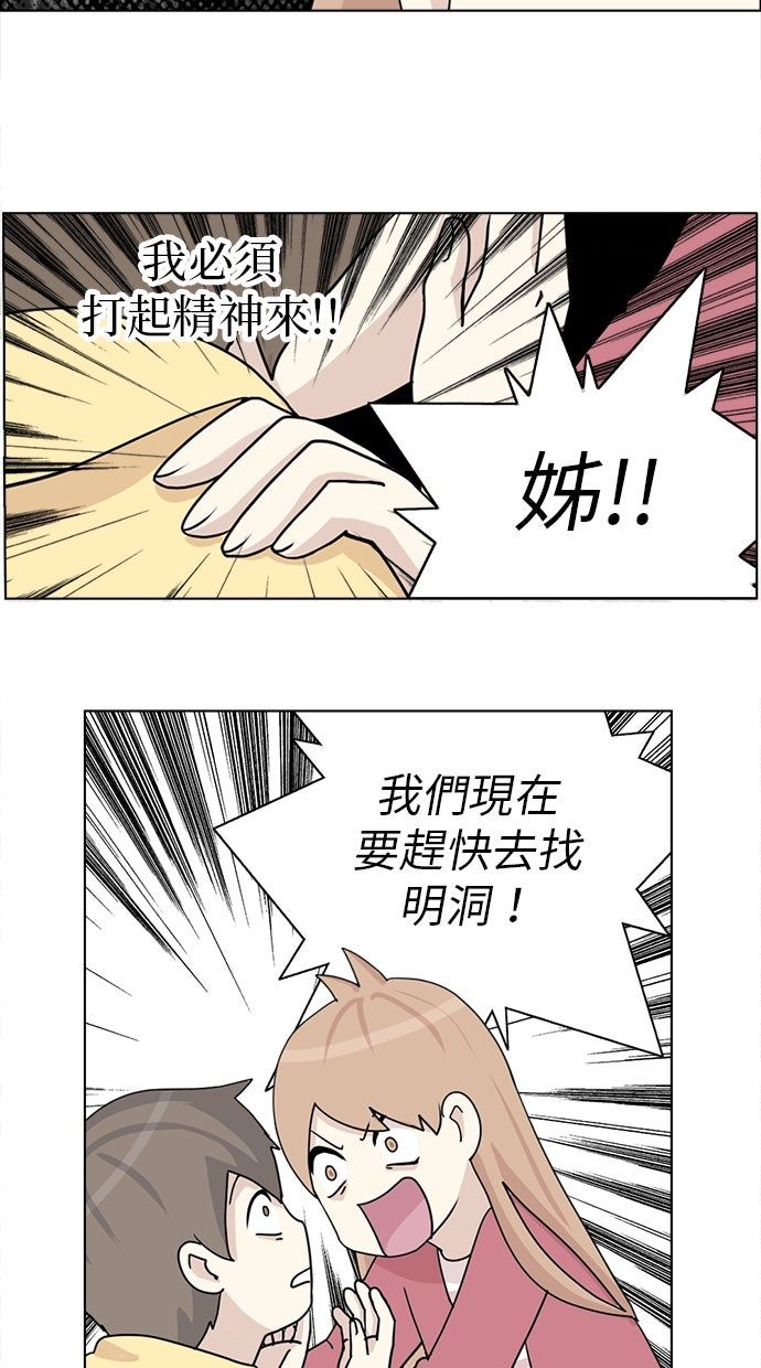 第10话16