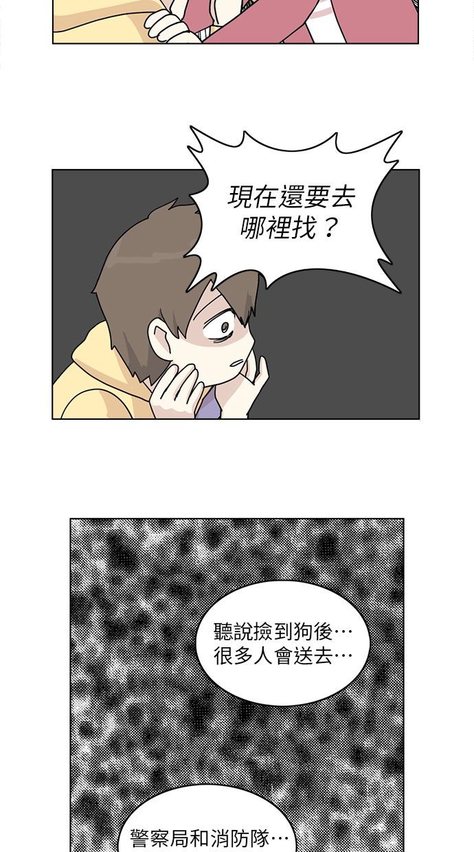第10话17
