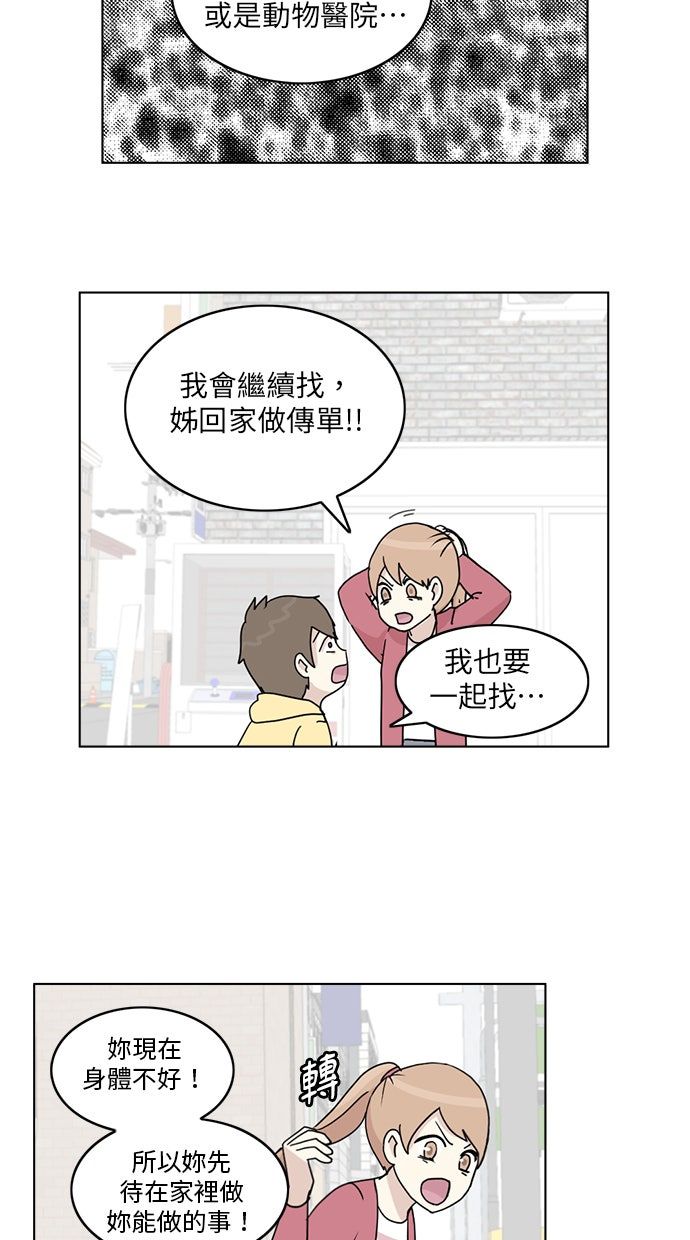 第10话18