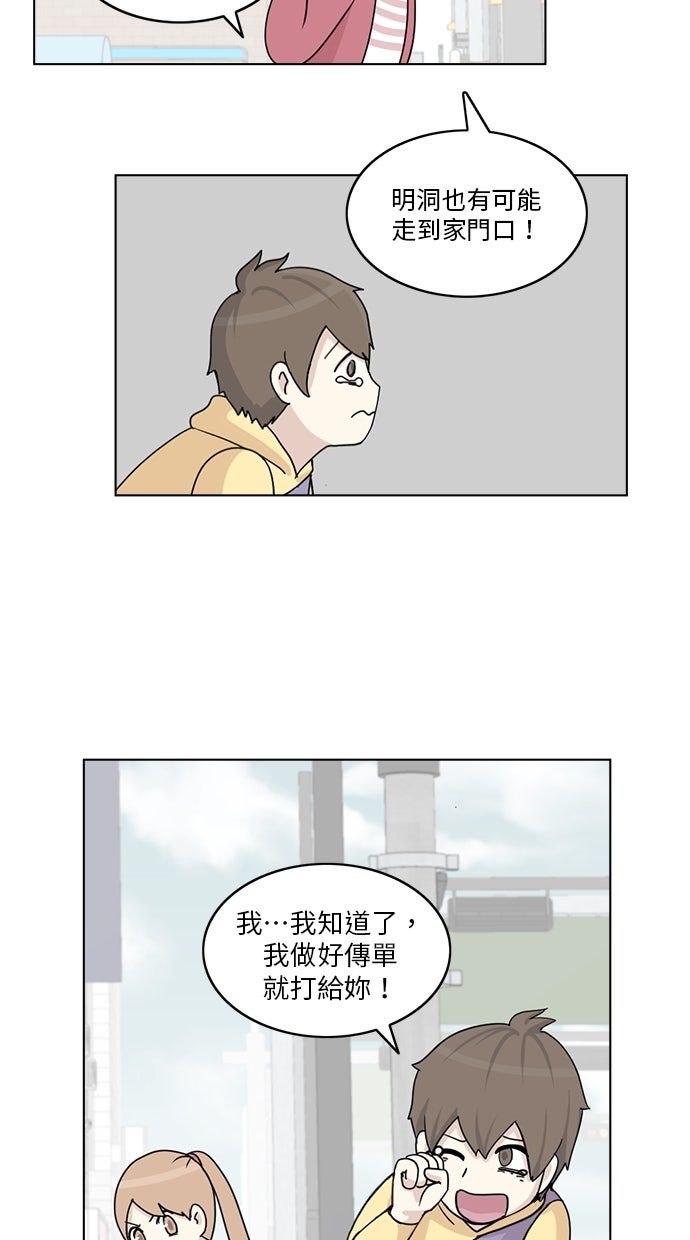 第10话19
