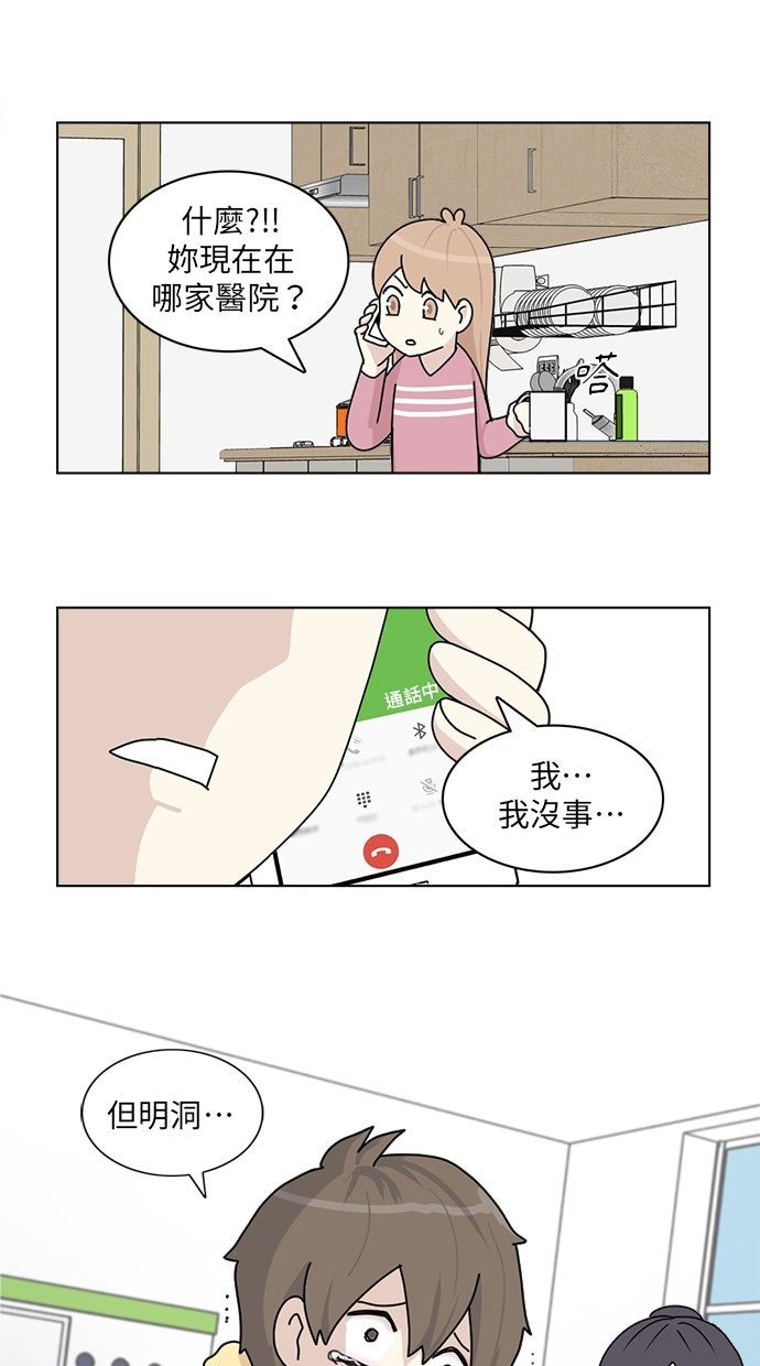 第10话2