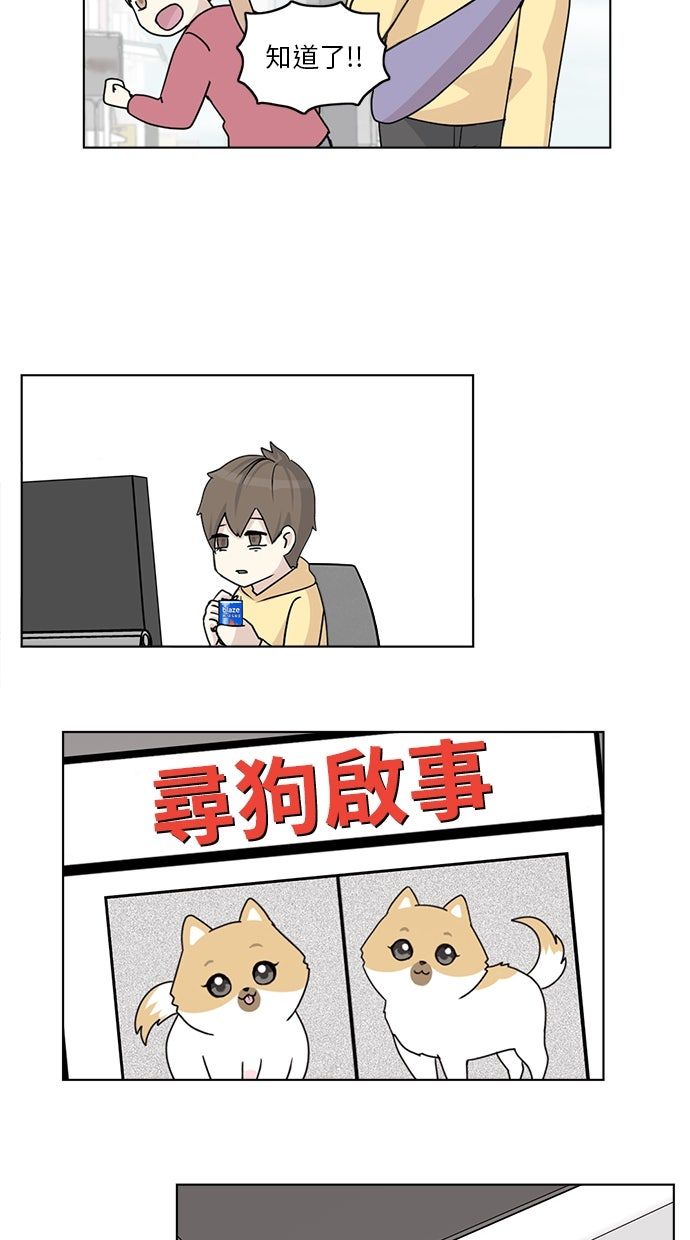 第10话20