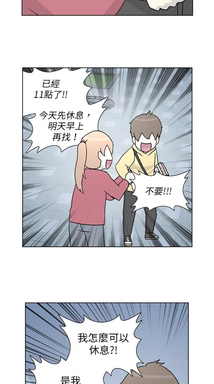 第10话29