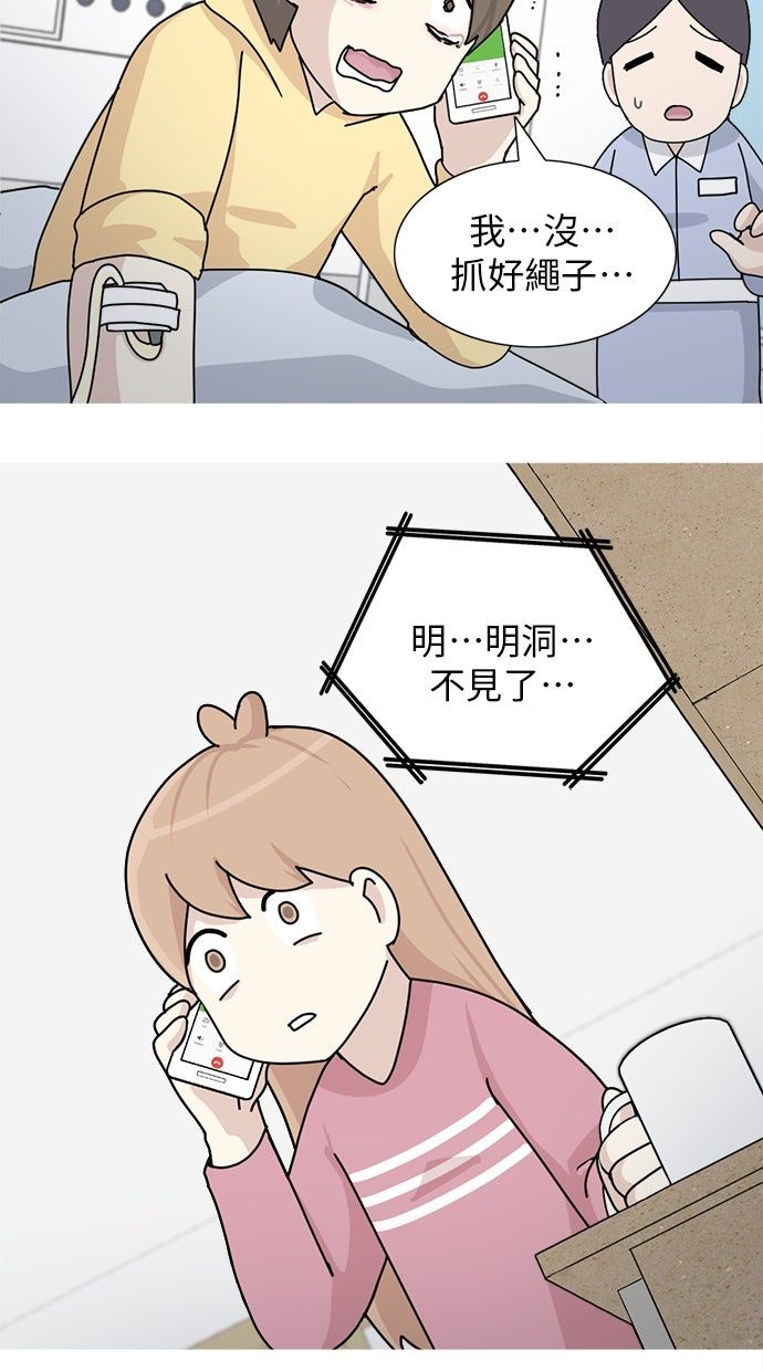 第10话3