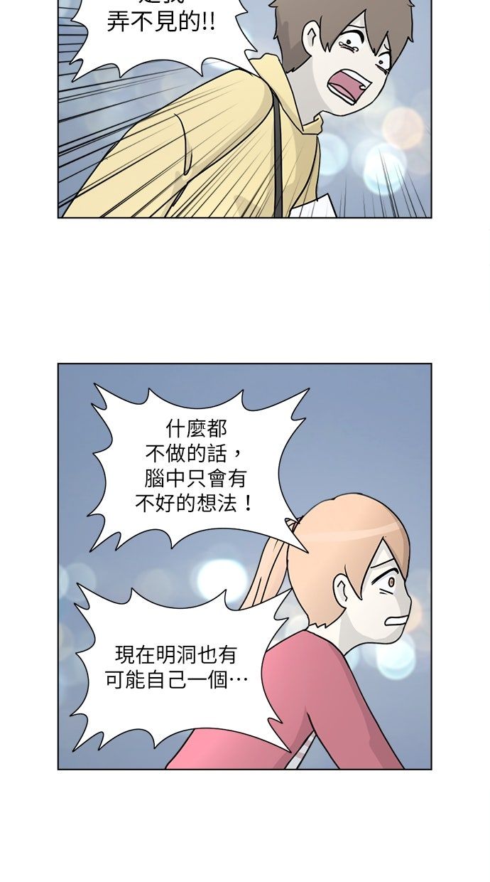 第10话30