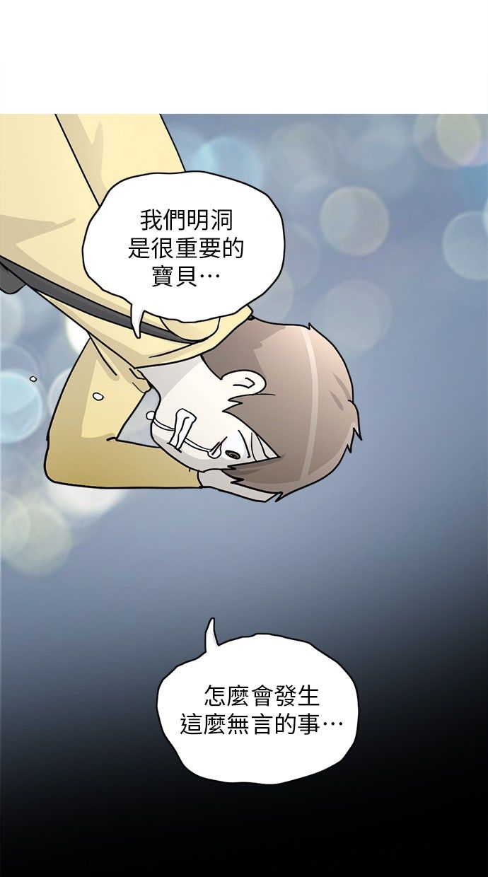 第10话31