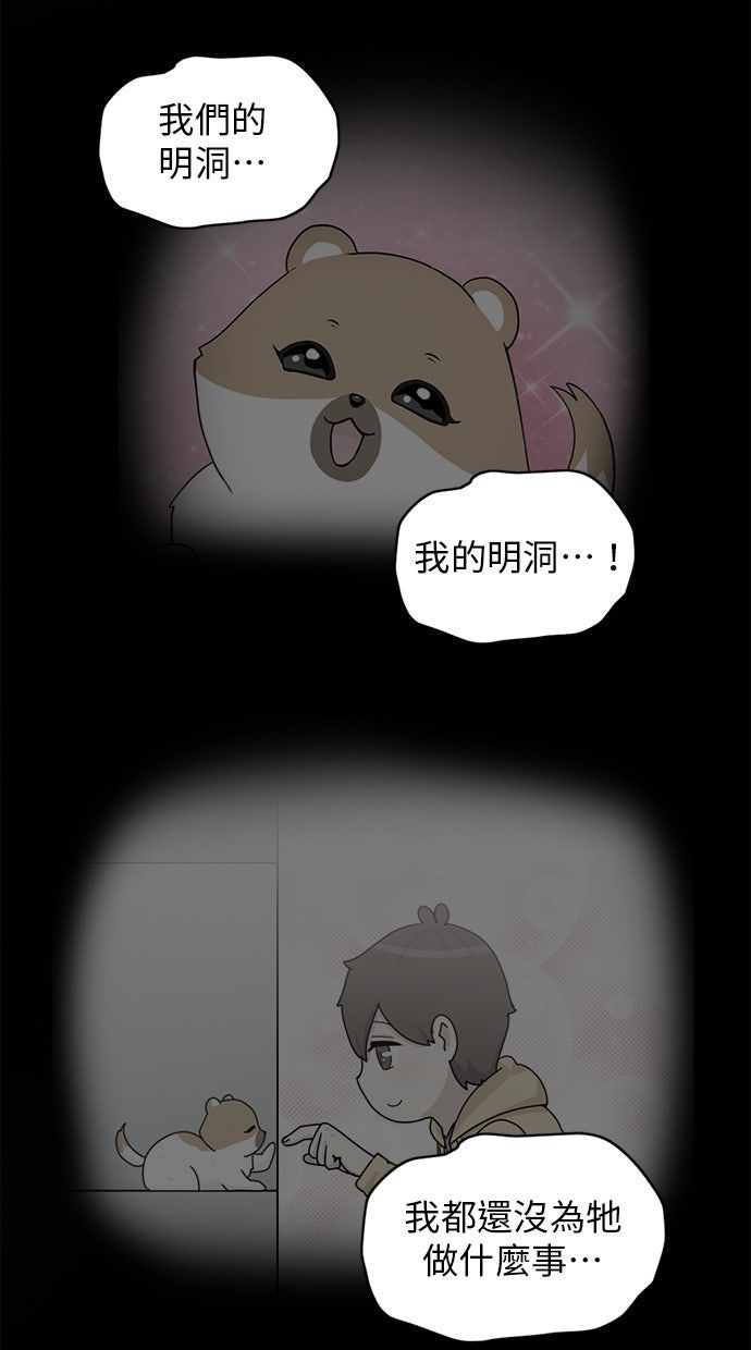 第10话32