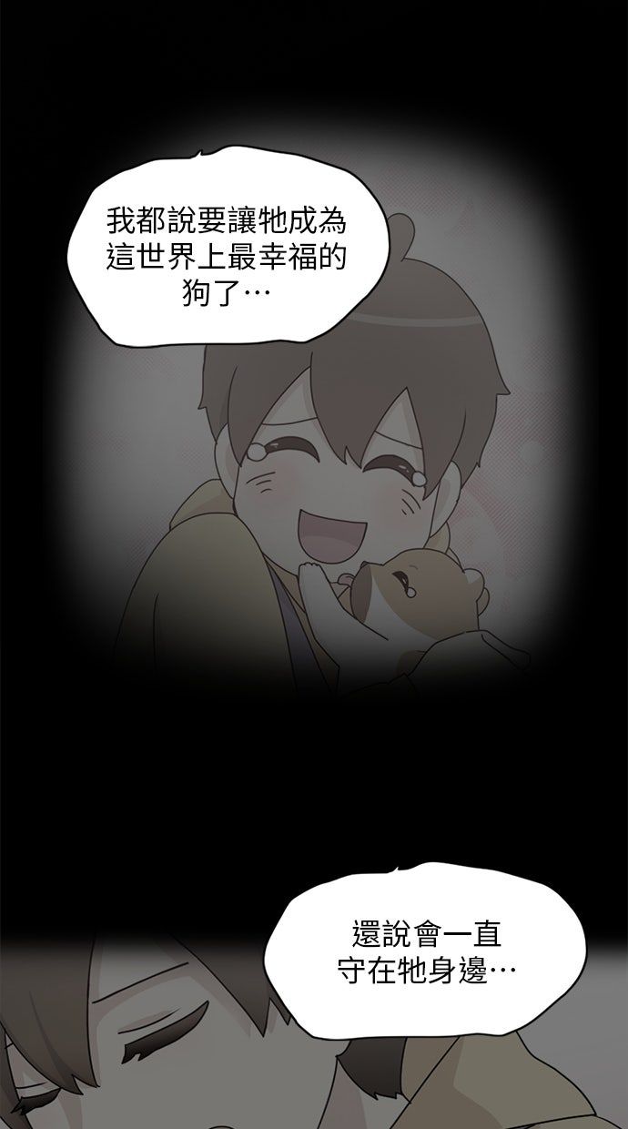 第10话33