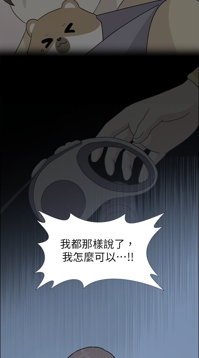 第10话34