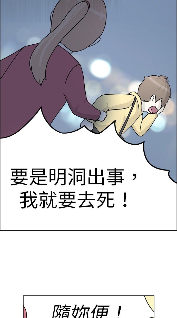 第10话35