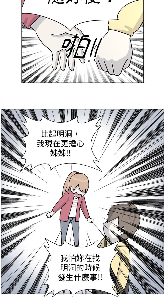 第10话36