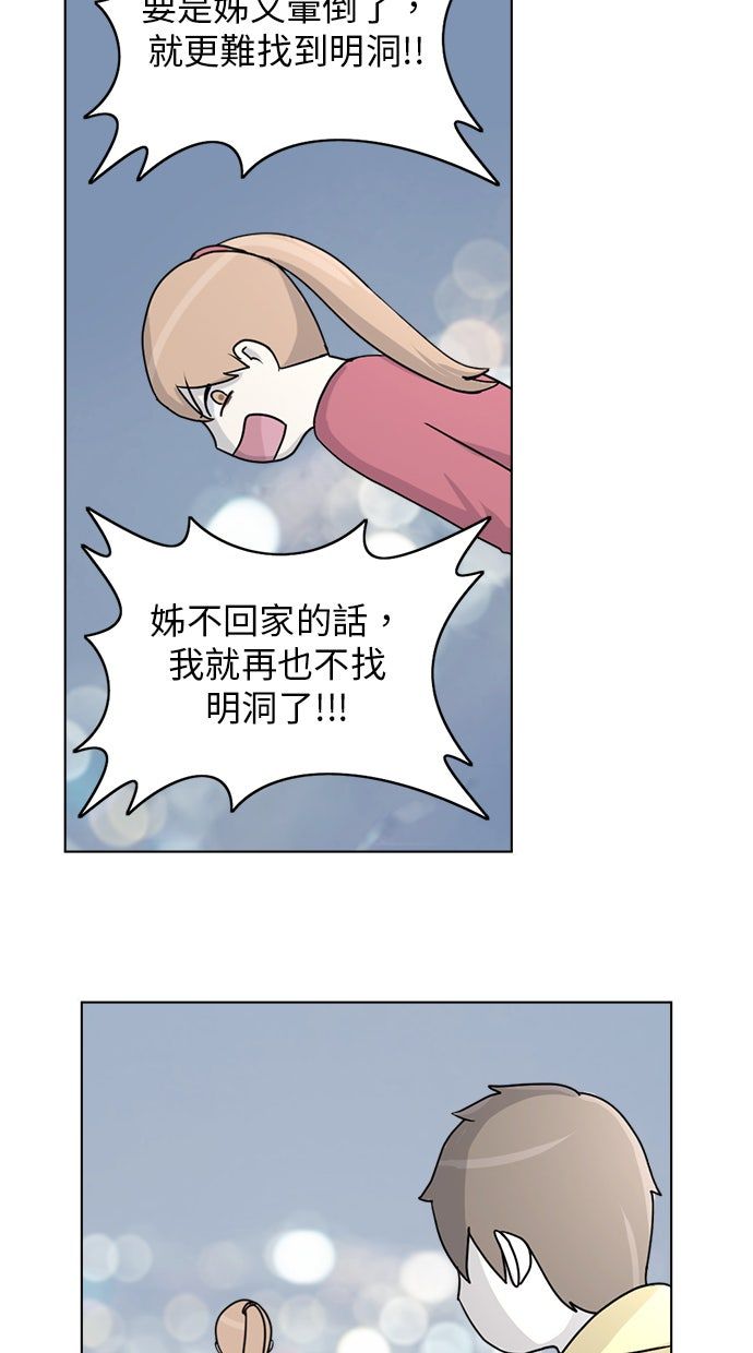 第10话38