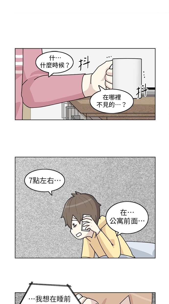 第10话4
