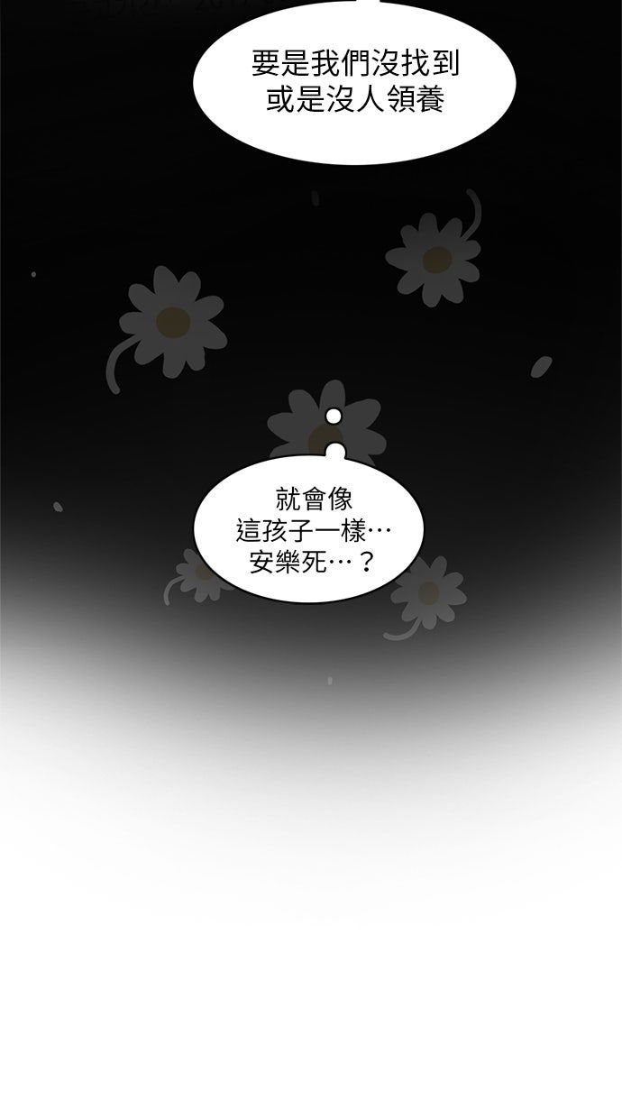 第10话42