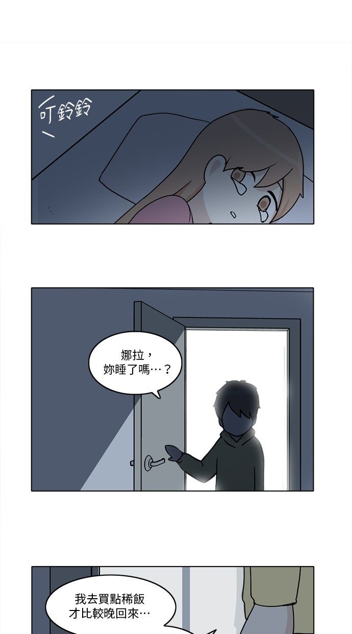第10话43