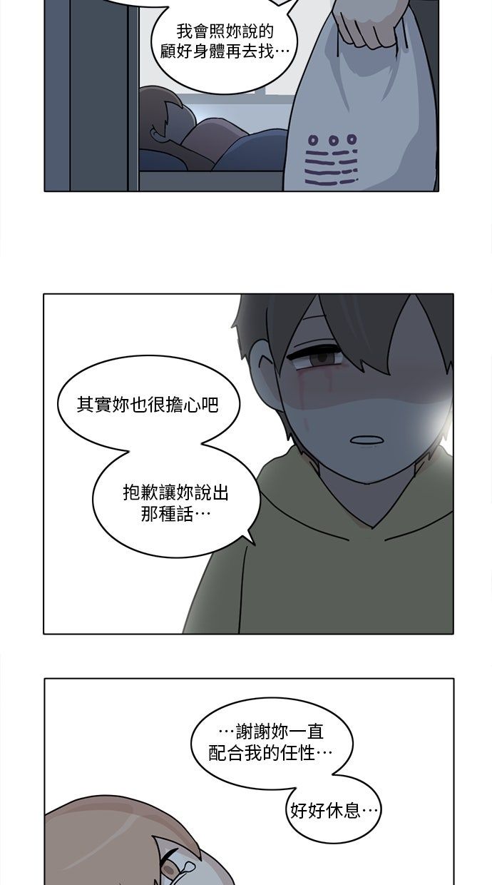 第10话44