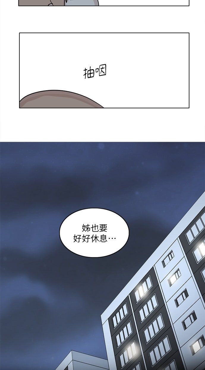 第10话45